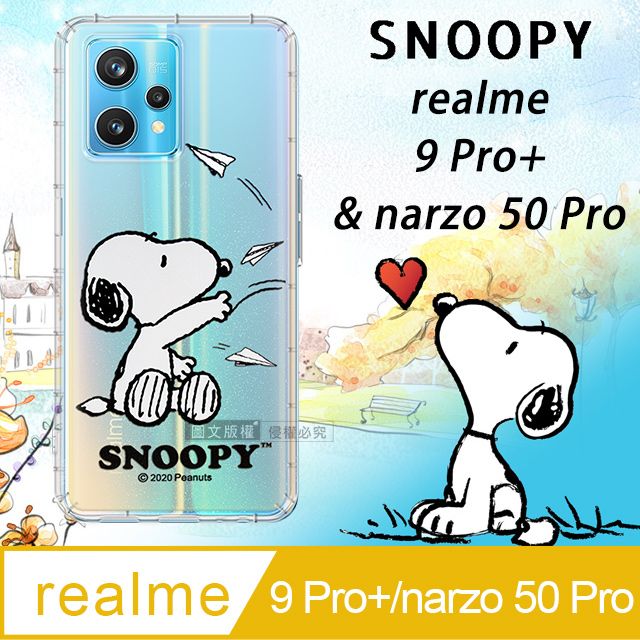   realme 9 Pro+/narzo 50 Pro 共用  漸層彩繪空壓氣墊手機殼(紙飛機)