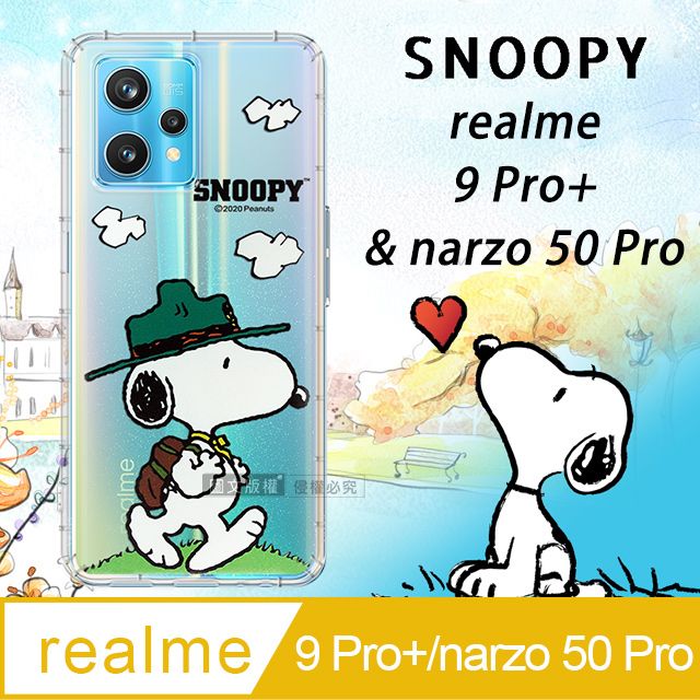   realme 9 Pro+/narzo 50 Pro 共用 漸層彩繪空壓氣墊手機殼(郊遊)