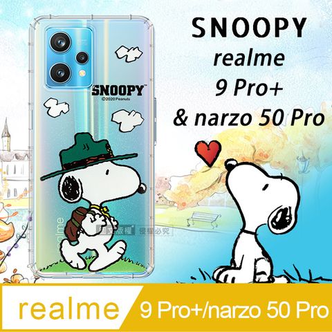 realme 9 Pro+/narzo 50 Pro 共用 漸層彩繪空壓氣墊手機殼(郊遊)