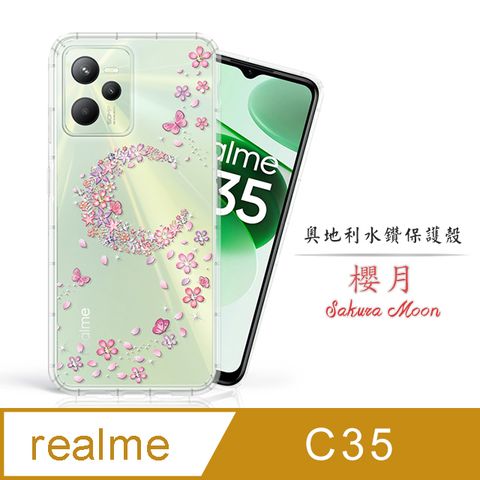 Meteor realme C35 奧地利水鑽彩繪手機殼 - 櫻月