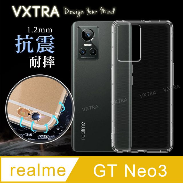 VXTRA 飛創   realme GT Neo3   防摔抗震氣墊保護殼 手機殼