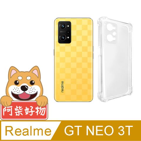 for Realme GT NEO 3T強化防摔抗震空壓手機殼(精密挖孔版)