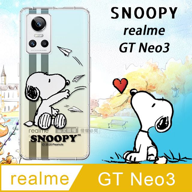  史努比/SNOOPY 正版授權  realme GT Neo3 漸層彩繪空壓手機殼(紙飛機)