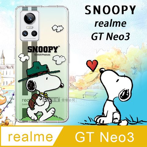 史努比/SNOOPY 正版授權 realme GT Neo3 漸層彩繪空壓手機殼(郊遊)