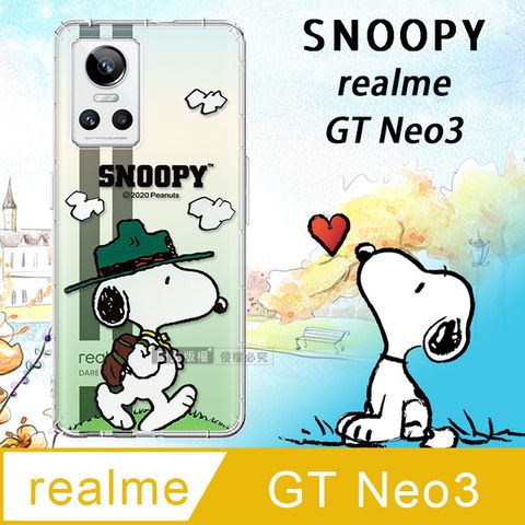 史努比/SNOOPY 正版授權  realme GT Neo3 漸層彩繪空壓手機殼(郊遊)