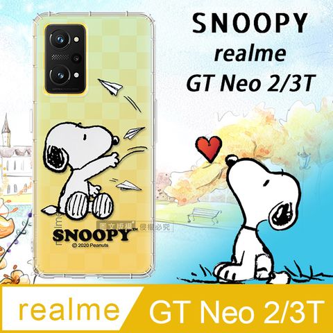 史努比/SNOOPY 正版授權realme GT Neo2 / realme GT Neo 3T 共用漸層彩繪空壓手機殼(紙飛機)