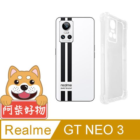 for Realme GT NEO 3強化防摔抗震空壓手機殼(精密挖孔版)