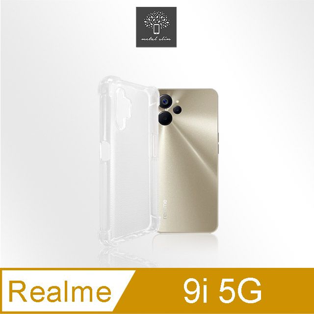 Metal-Slim Realme 9i 5G 強化軍規防摔抗震手機殼