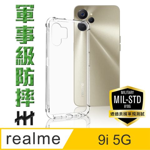 realme 9i 5G (6.6吋)-軍事防摔手機殼系列