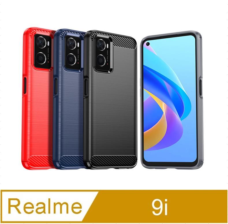  realme 9i 5G 防摔拉絲紋手機殼保護殼保護套