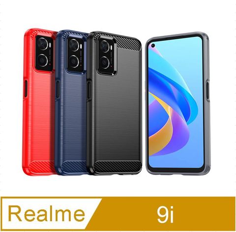 realme 9i 5G 防摔拉絲紋手機殼保護殼保護套