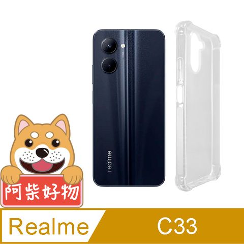 for Realme C33強化防摔抗震空壓手機殼