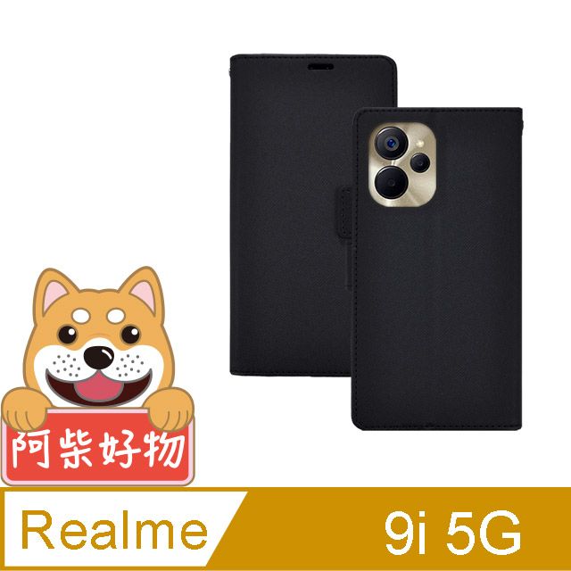 阿柴好物 Realme 9i 5G 布紋仿牛皮前扣磁吸撞色皮套