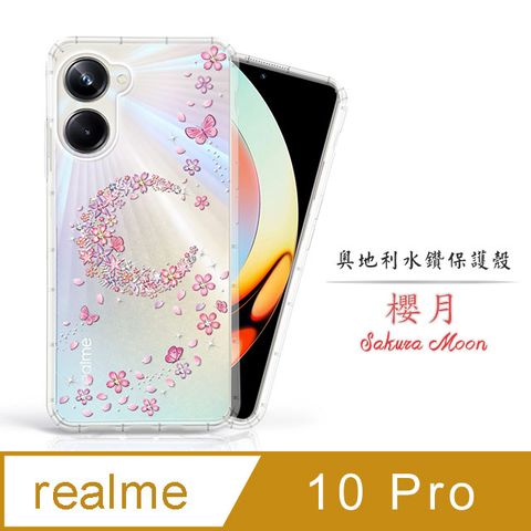 Meteor realme 10 Pro 奧地利水鑽彩繪手機殼 - 櫻月