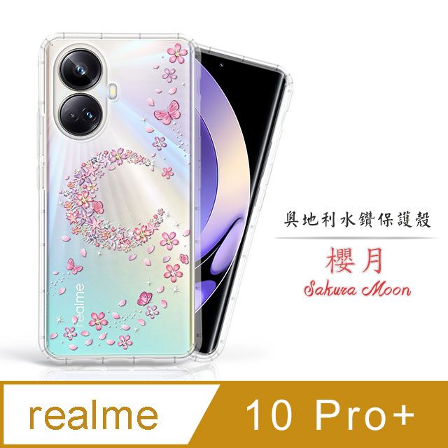 Meteor  realme 10 Pro+ 奧地利水鑽彩繪手機殼 - 櫻月