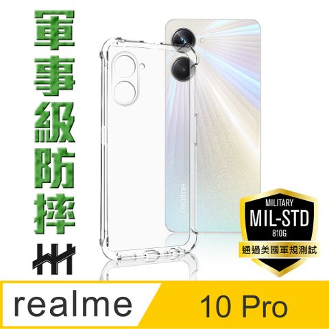 realme 10 Pro (6.72吋)-軍事防摔手機殼系列