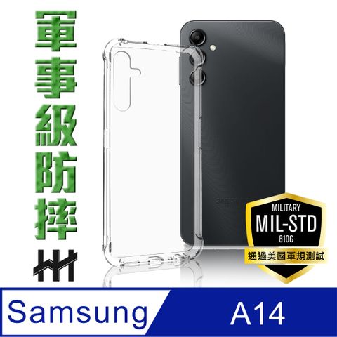 Samsung 三星 Galaxy A14 (6.6吋) -軍事防摔手機殼系列