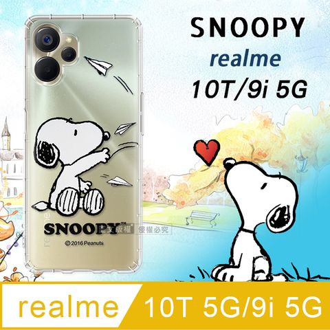 史努比/SNOOPY 正版授權  realme 10T 5G/realme 9i 5G