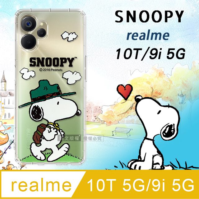  史努比/SNOOPY 正版授權  realme 10T 5G/realme 9i 5G  