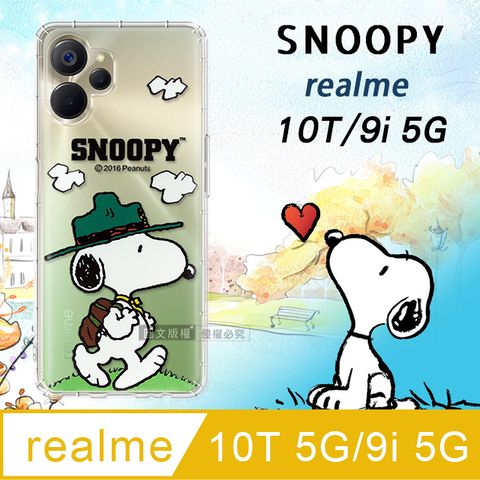 史努比/SNOOPY 正版授權  realme 10T 5G/realme 9i 5G