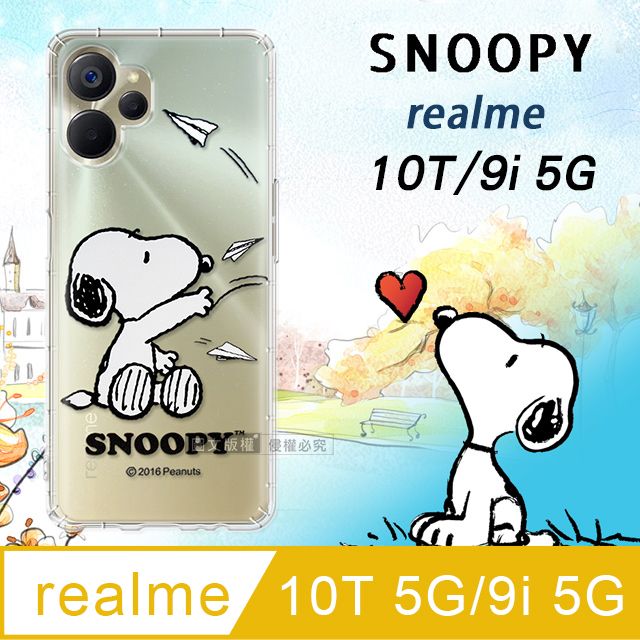  史努比/SNOOPY 正版授權  realme 10T 5G/realme 9i 5G  