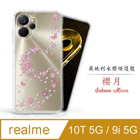 Meteor realme 10T 5G / 9i 5G 奧地利水鑽彩繪手機殼 - 櫻月