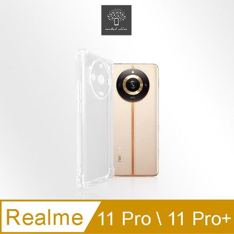 Metal-Slim Realme 11 Pro / 11 Pro+ 精密挖孔 強化軍規防摔抗震手機殼