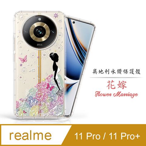 Meteor realme 11 Pro+ / 11 Pro奧地利水鑽彩繪手機殼 - 花嫁