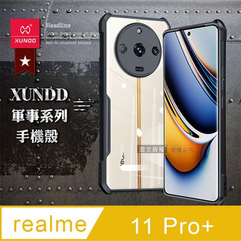 XUNDD 訊迪 軍事防摔  realme 11 Pro+ 鏡頭全包覆