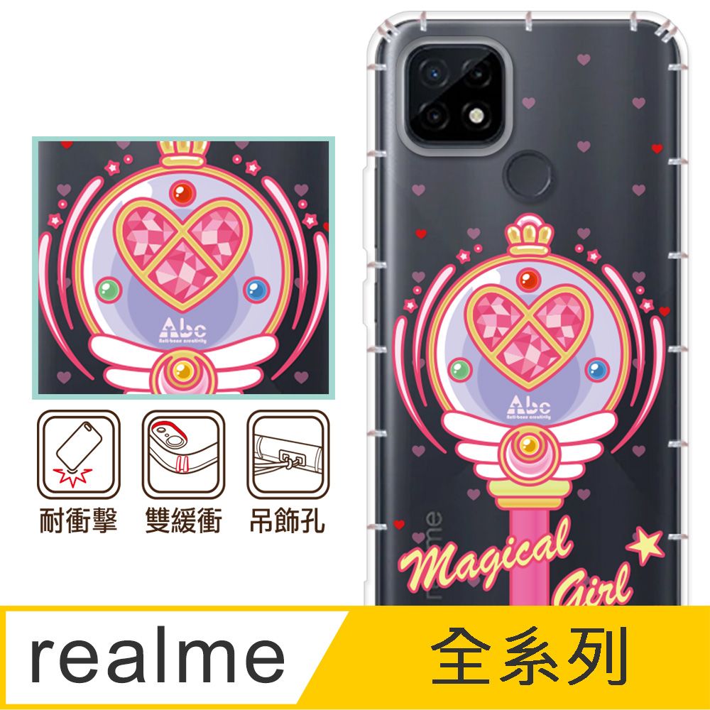 反骨創意 realme 全系列 彩繪防摔手機殼-愛心環(realme V5/realme GT/realme C35)