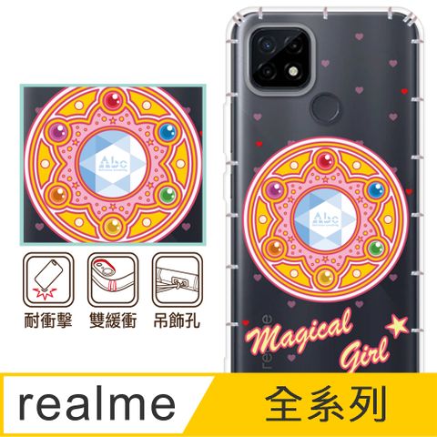 反骨創意 realme 全系列 彩繪防摔手機殼-珠寶盒(realmeV5/realme GT/realme C35/V5/GT/C35)