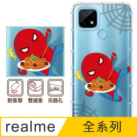 反骨創意 realme 全系列 彩繪防摔手機殼-失敗的麵(realmeV5/realme GT/realme C35/V5/GT/C35)