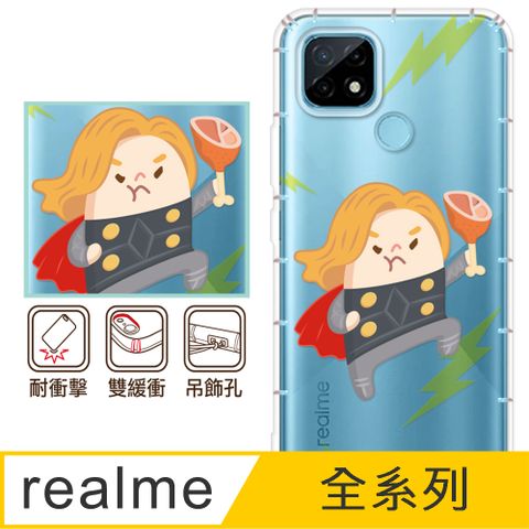 反骨創意 realme 全系列 彩繪防摔手機殼-雷神腿推(realmeV5/realme GT/realme C35/V5/GT/C35)