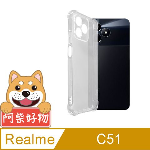 for Realme C51強化防摔抗震空壓手機殼(精密挖孔版)