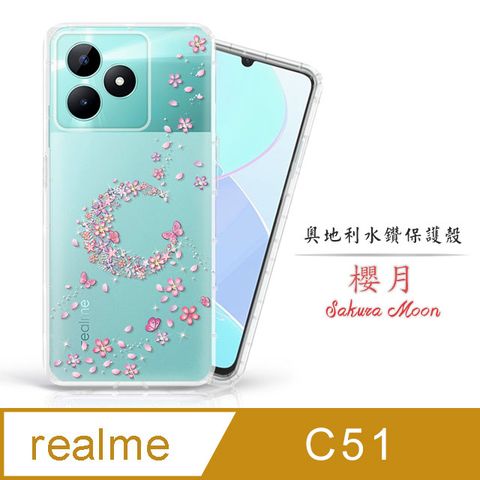 奧地利水晶 防摔空壓殼Meteor realme C51奧地利水鑽彩繪手機殼 - 櫻月