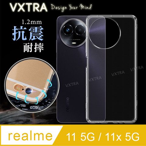 VXTRA realme 11 5G/11x 5G 共用 防摔氣墊保護殼 空壓殼 手機殼