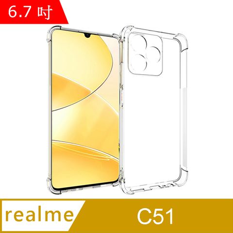 IN7 realme C51 (6.7吋) 氣囊防摔 透明TPU空壓殼 軟殼 手機保護殼