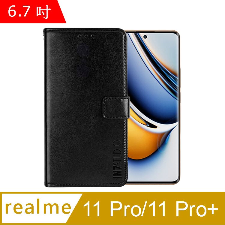 IN7  瘋馬紋 realme 11 Pro/11 Pro+ (6.7吋) 錢包式 磁扣側掀PU皮套 吊飾孔 手機皮套保護殼-黑色