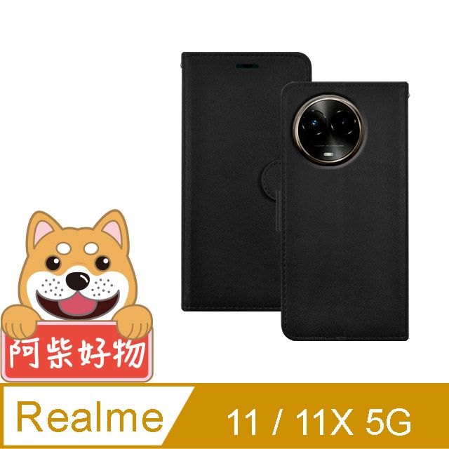 阿柴好物  Realme 11/11X 5G 經典仿牛皮磁吸多功能皮套