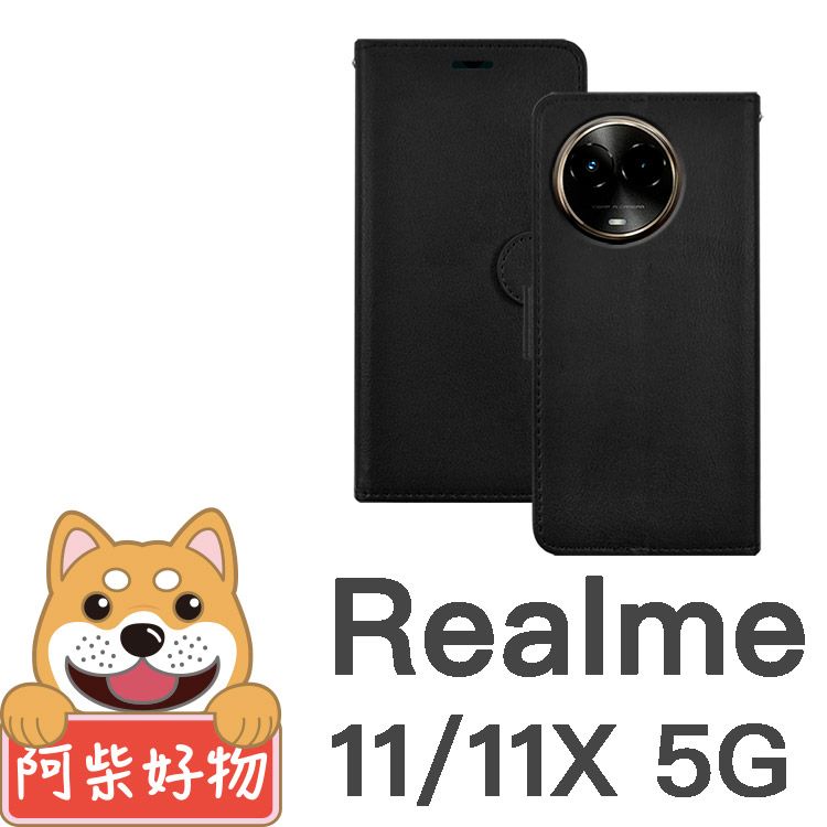 阿柴好物  Realme 11/11X 5G 經典仿牛皮磁吸多功能皮套