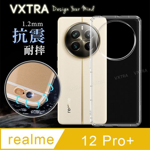 VXTRA 飛創 realme 12 Pro+  防摔氣墊保護殼 空壓殼 手機殼