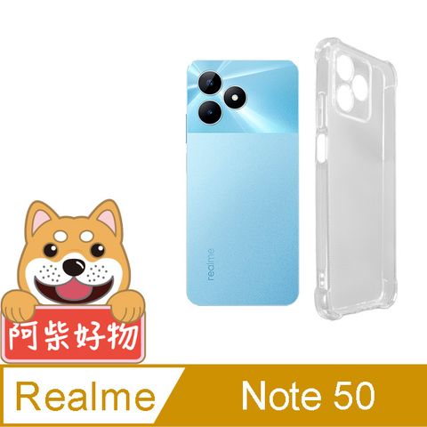 阿柴好物 Realme Note 50 防摔氣墊保護殼(精密挖孔版)