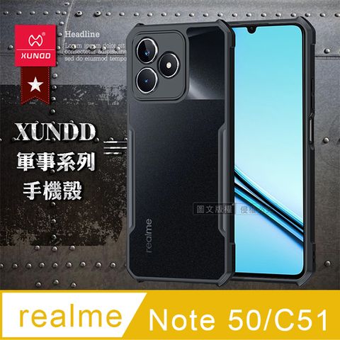 XUNDD訊迪 軍事防摔 realme Note 50/C51共用鏡頭全包覆清透保護殼 手機殼(夜幕黑)
