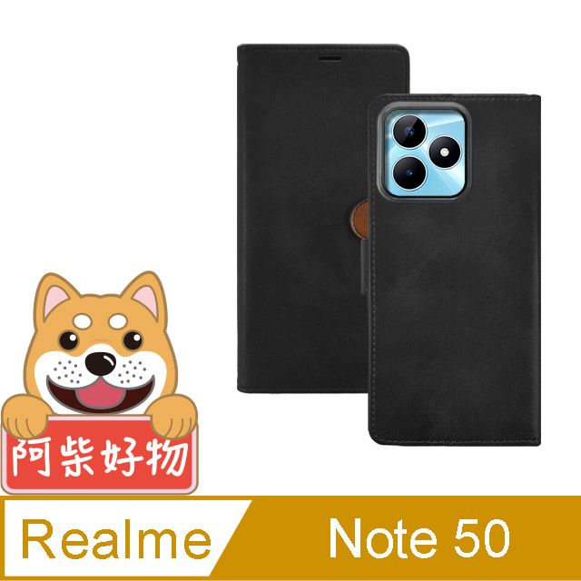 阿柴好物  Realme Note 50 拼接前扣磁吸撞色皮套