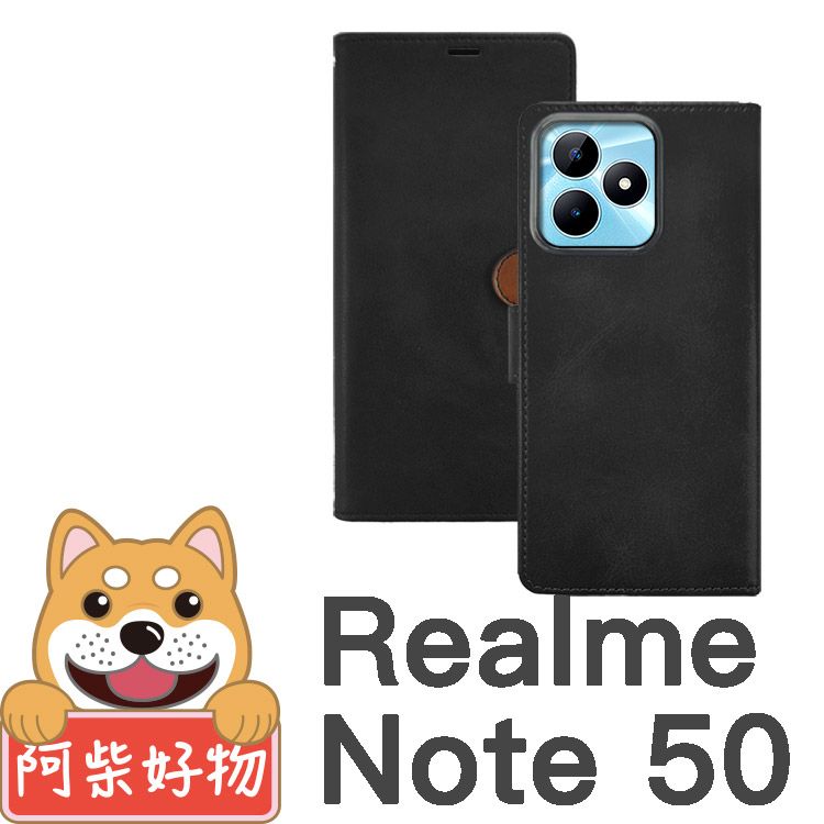 阿柴好物  Realme Note 50 拼接前扣磁吸撞色皮套