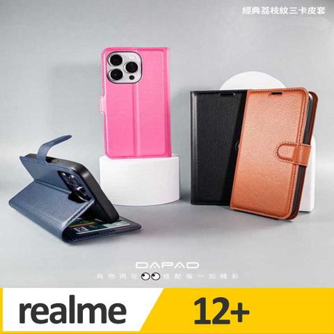 Dapad realme 12+ 5G ( RMX3867 ) 6.67 吋  仿真皮( 三卡腰帶 )側掀皮套