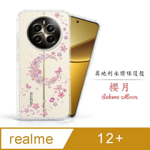 Meteor realme 12+ 5G 奧地利水鑽彩繪手機殼 - 櫻月