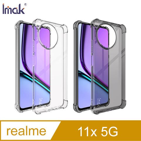 Imak 艾美克 realme 11x 5G 全包防摔套(氣囊) 保護殼