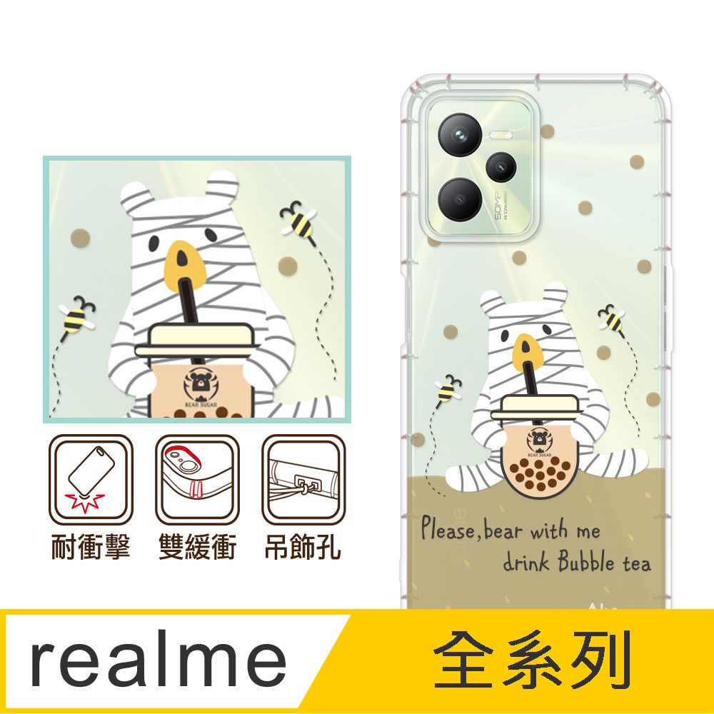 反骨創意 realme 全系列 彩繪防摔手機殼-波霸熊(realme V5/realme GT/realme C35)