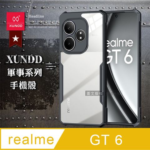 XUNDD 訊迪 軍事防摔  realme GT 6 鏡頭全包覆  清透保護殼 手機殼(夜幕黑)